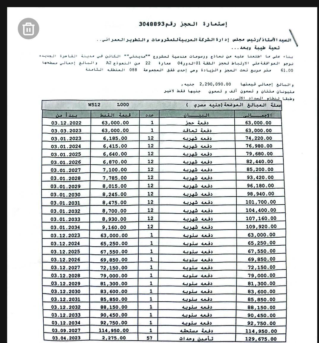 WhatsApp Image 2026-01-09 at 6.19.40 PM