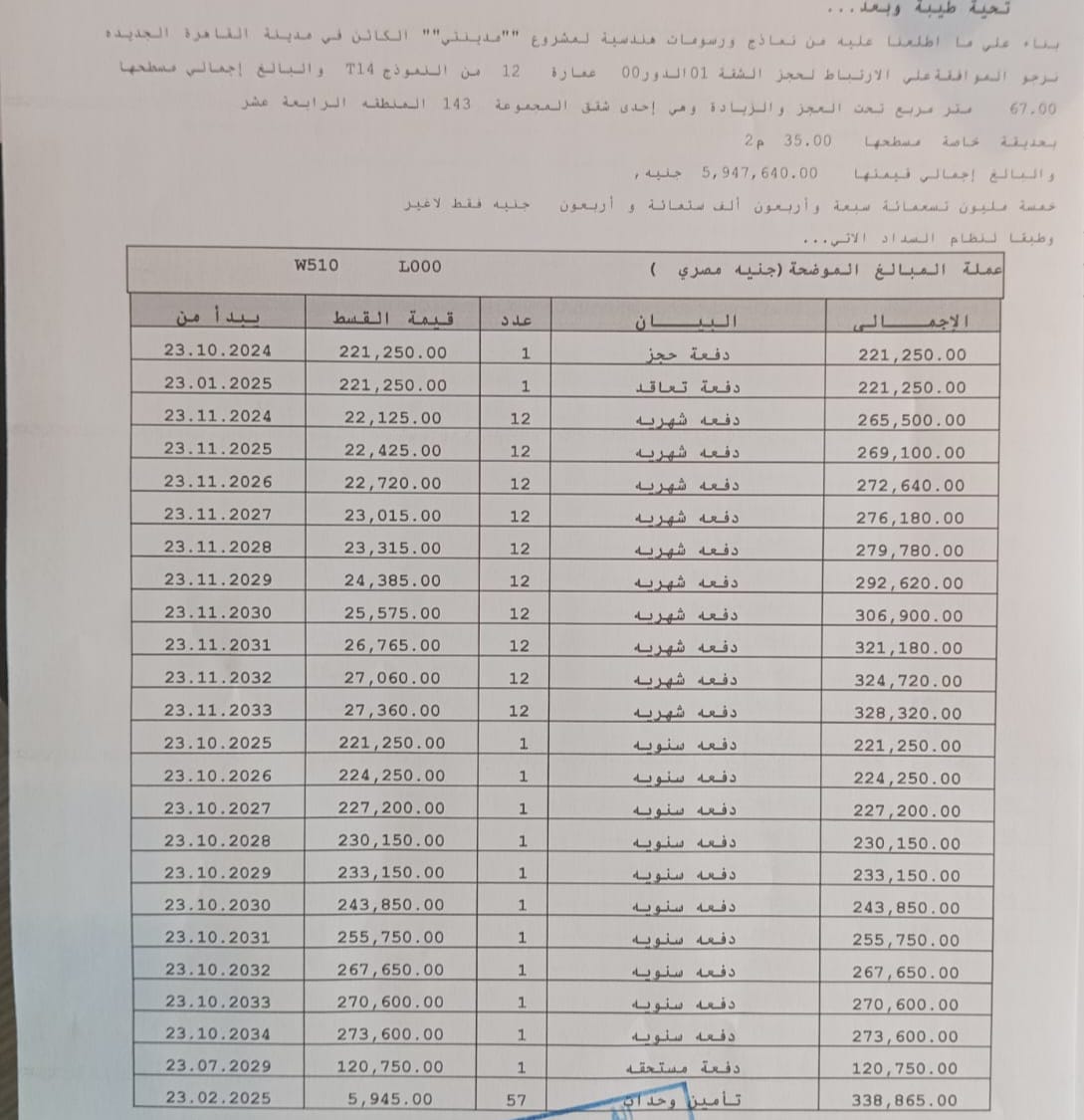 WhatsApp Image 2026-01-27 at 7.16.38 PM