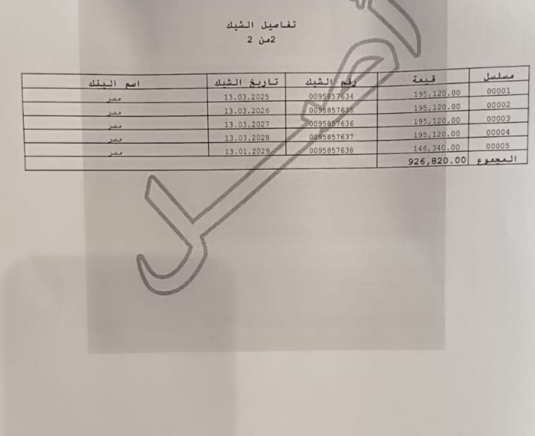 WhatsApp Image4 2026-01-13 at 8.09.05 PM