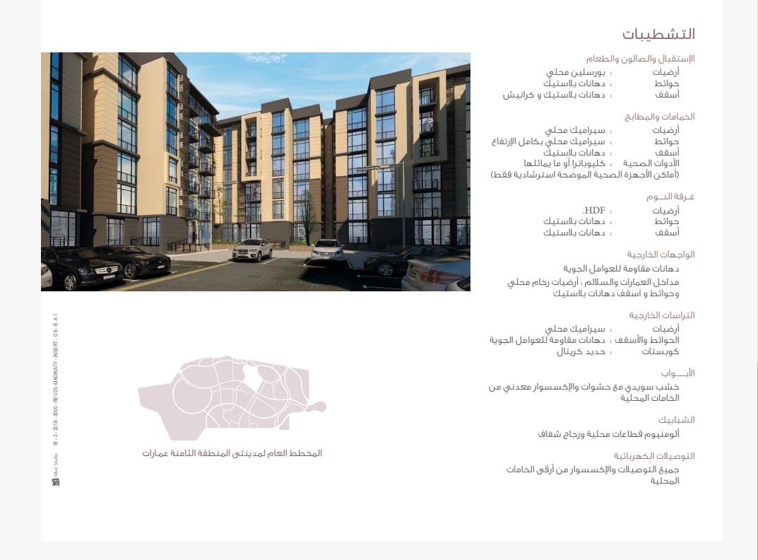 WhatsApp5 Image 2026-01-16 at 9.14.03 PM