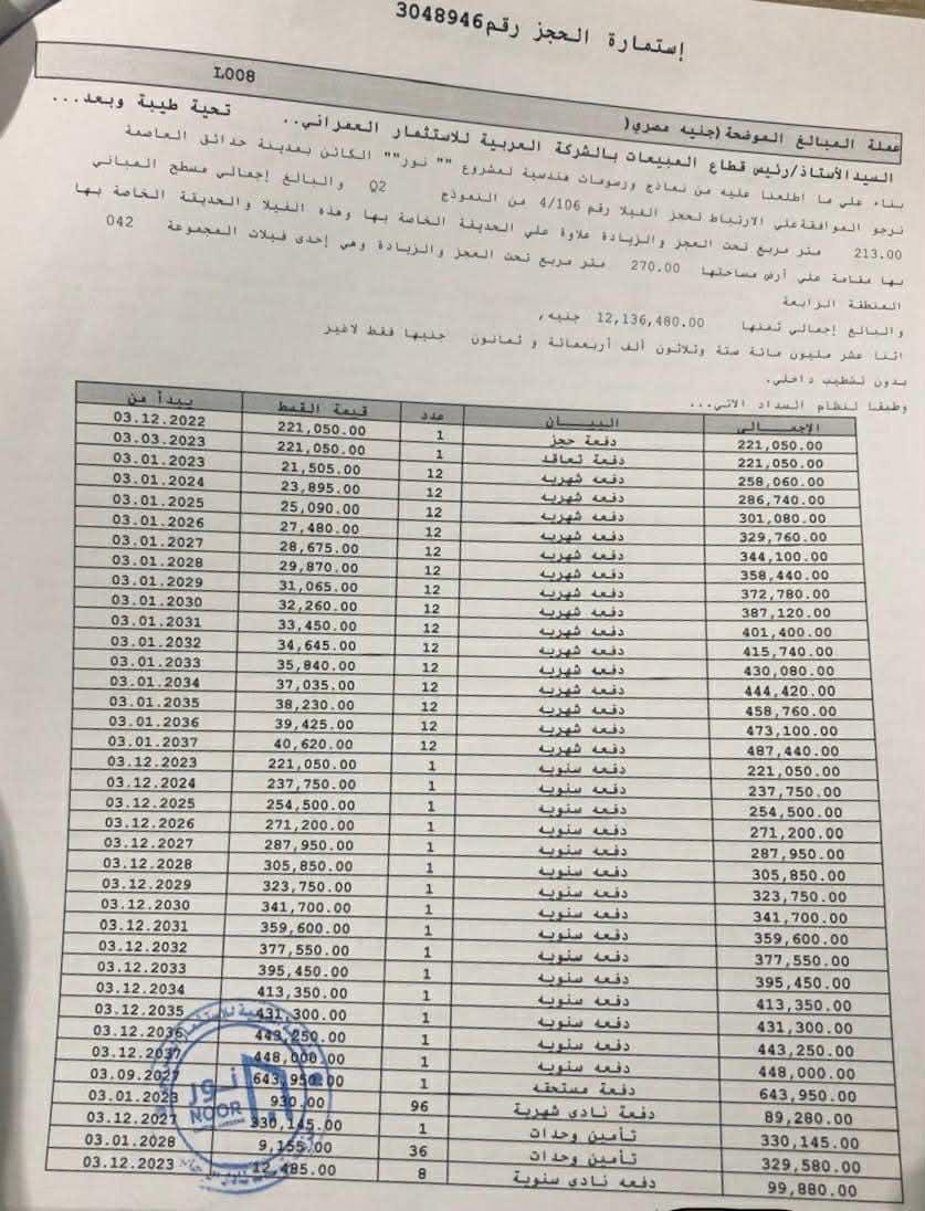 WhatsApp Image 2026-02-06 at 8.04.27 PM