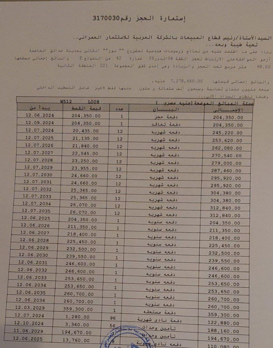 WhatsApp Image 2026-02-07 at 9.52.51 AM