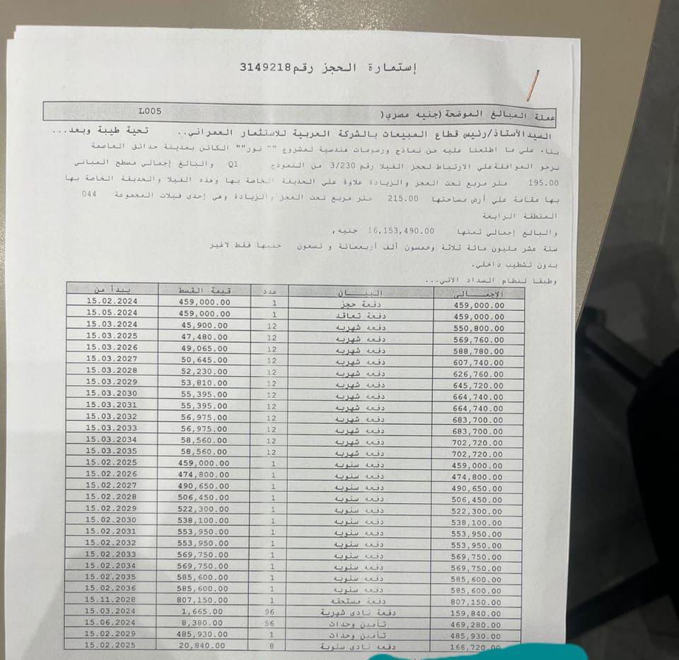 WhatsApp Image 2026-02-10 at 11.29.23 PM