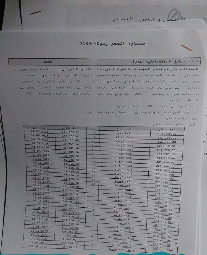 WhatsApp Image 2026-02-10 at 11.31.34 PM