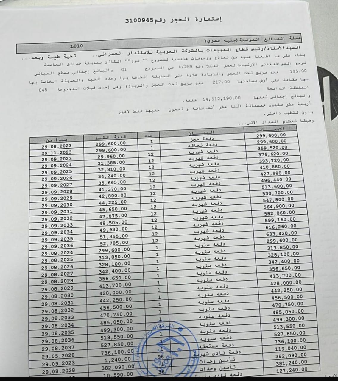 WhatsApp Image 2026-02-12 at 11.08.49 PM