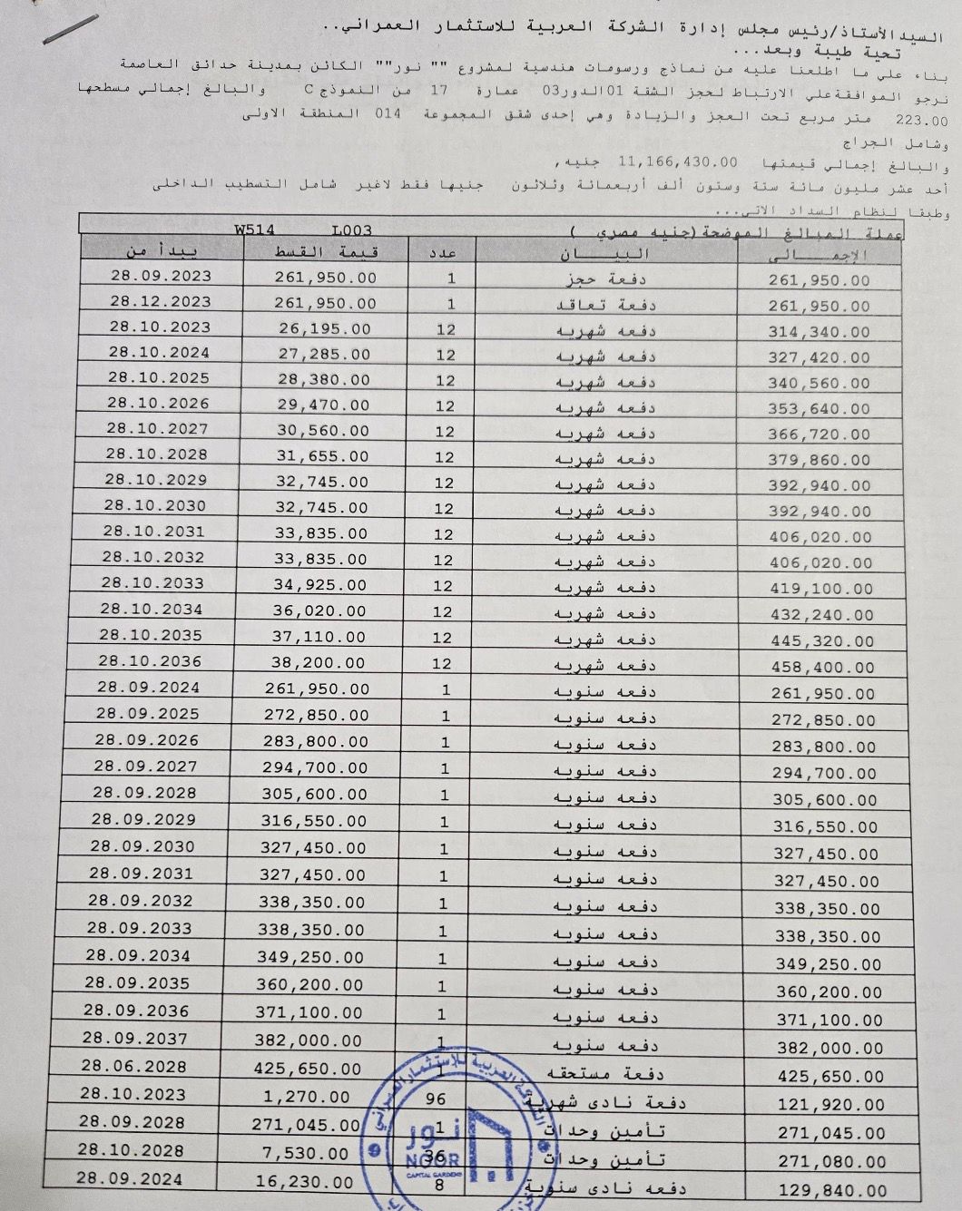 WhatsApp Image 2026-02-26 at 3.39.47 PM