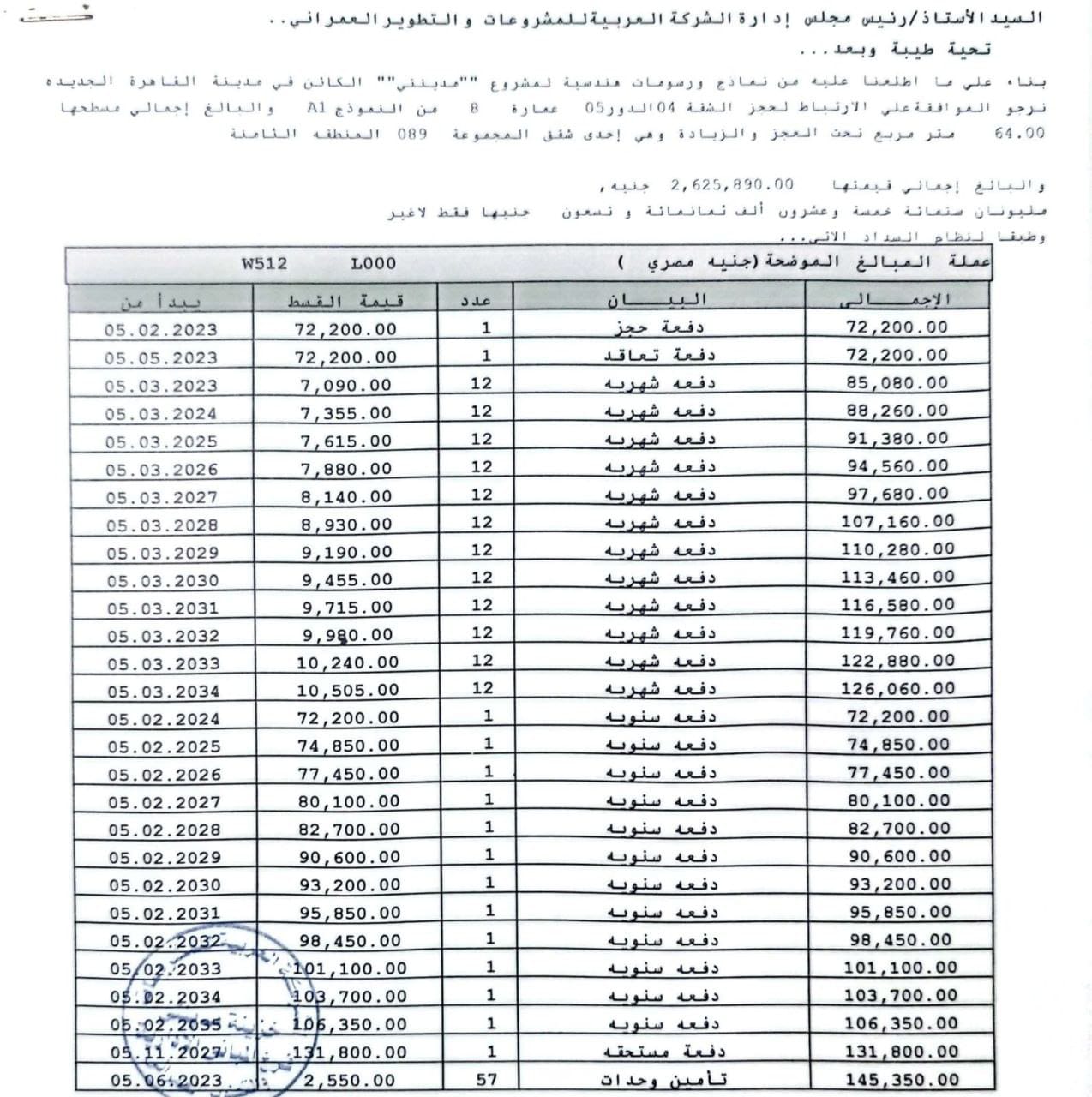 WhatsApp Image 2026-02-28 at 4.19.53 PM